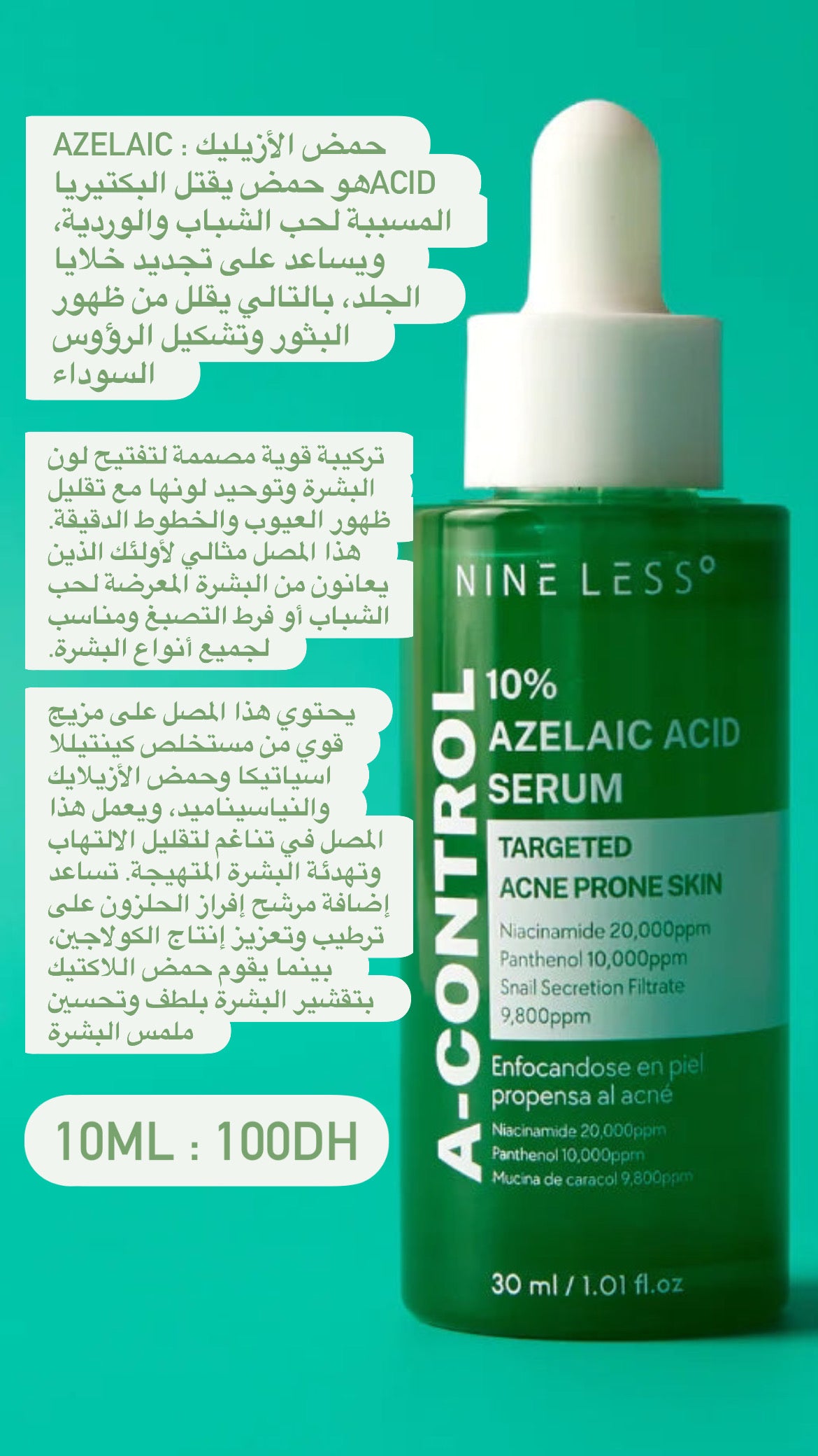 Decant 10ml azelaic acid serum