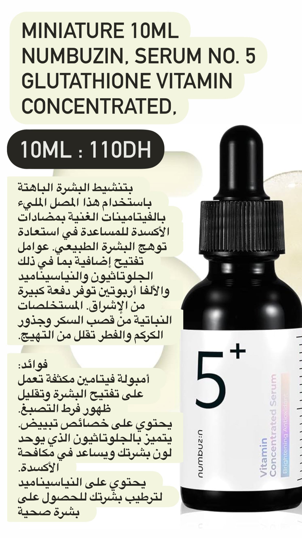 Decant 10ml numbuzin, Serum No. 5 Glutathione Vitamin Concentrated,