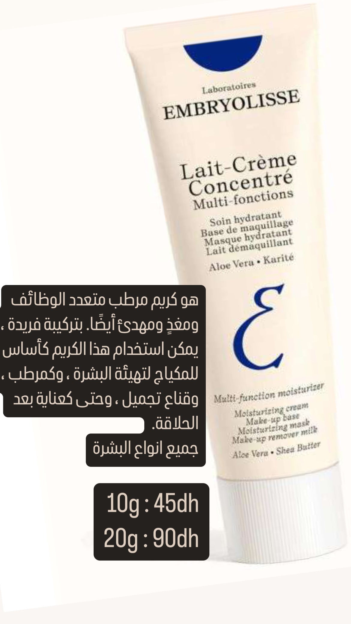 Decant 10ml EMBRYOLISSE Lait-Crème Concentré