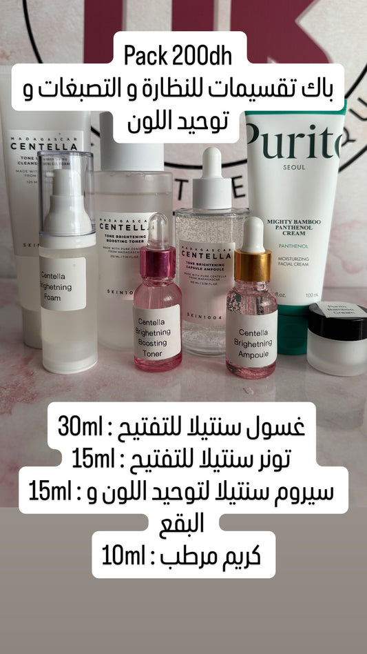 Pack decant pour l’éclat de la peau et taches باك تقسيمات للنضارة و التصبغات